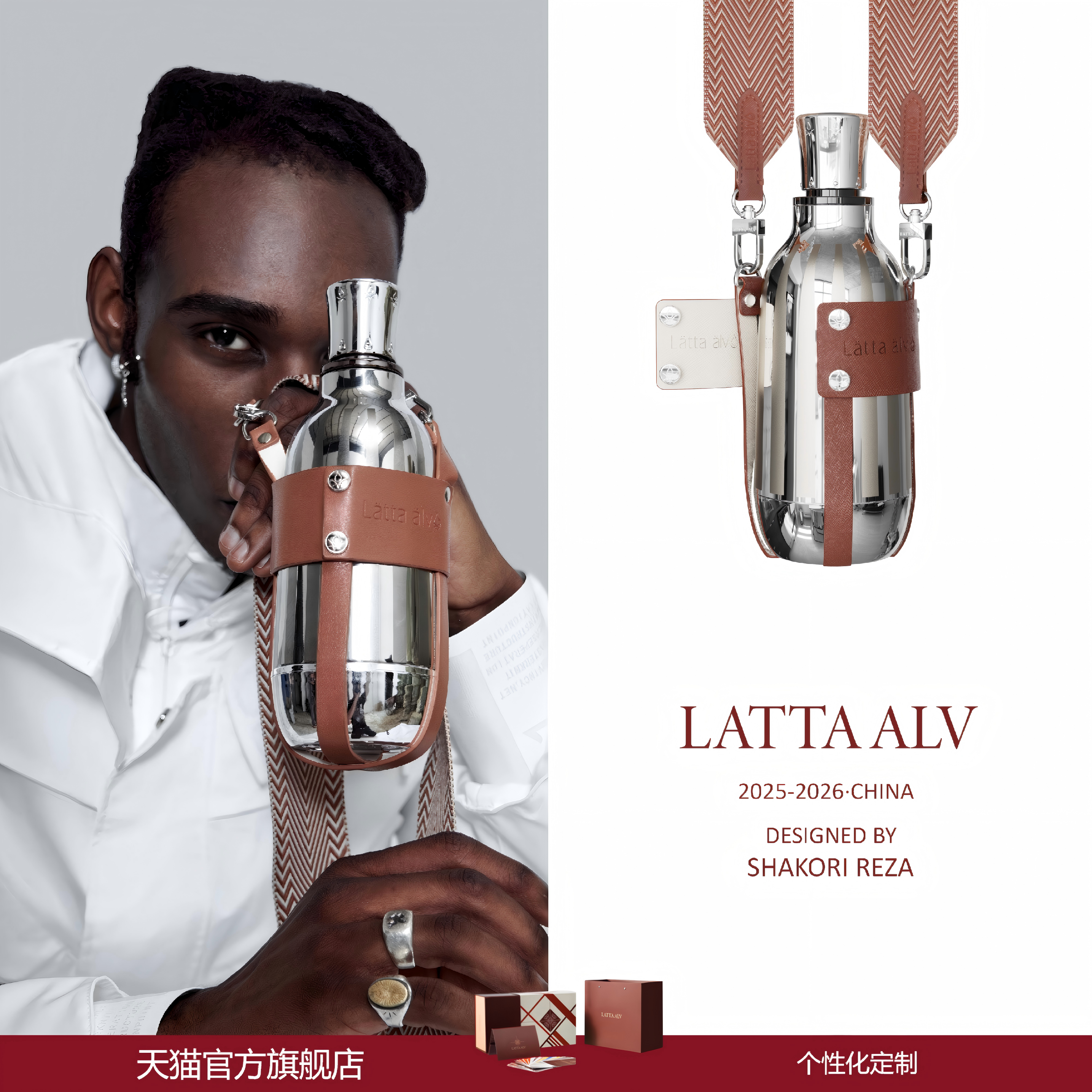 lattaalvor保温杯316不锈钢水杯