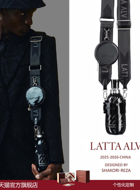 lattaalvor保温杯男款女2025新款316不锈钢大容量便携运动水杯子