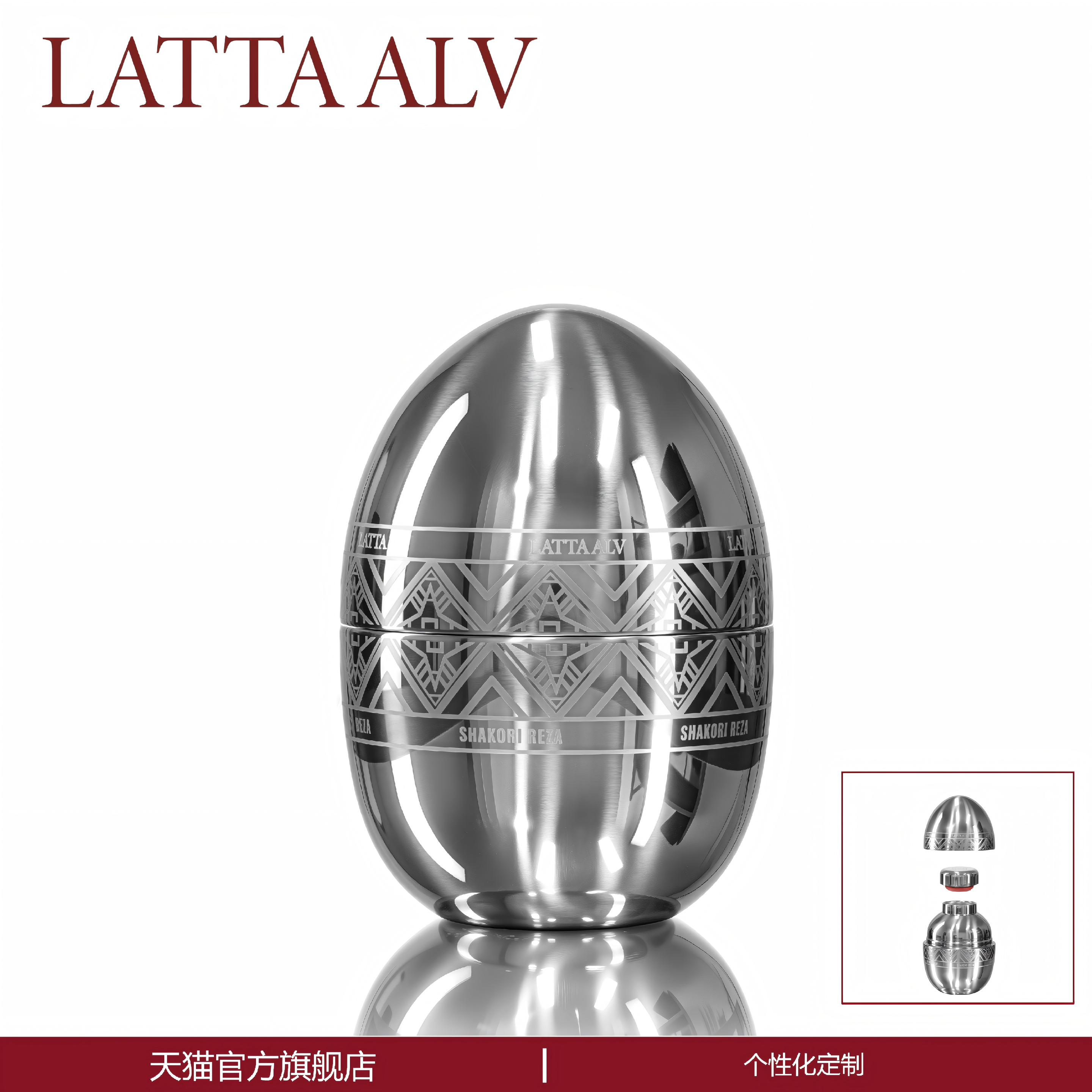 lattaalv保温水杯高档时尚