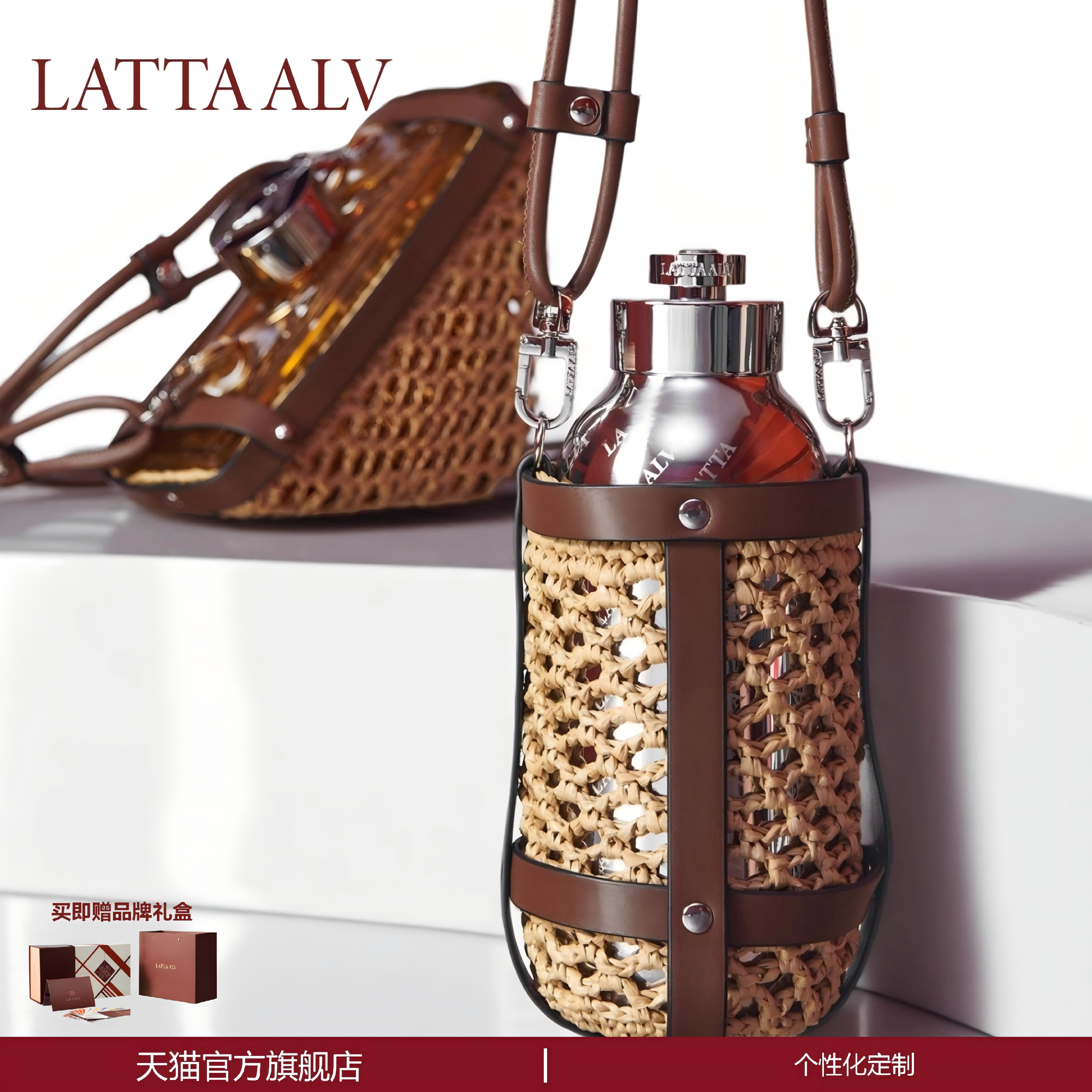 lattaalvor保温杯女士高颜值女款2025新款女生儿童水杯子生日礼物