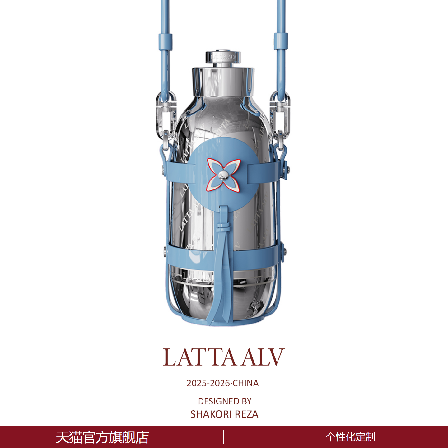 lattaalvor保温杯女士高颜值女款2026新款女生儿童水杯子生日礼物
