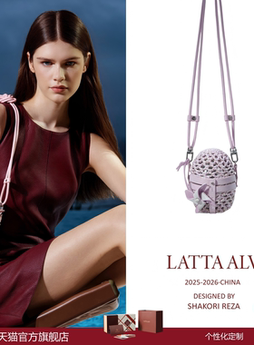 LATTA ALV缘诞编织高颜值户外便携咖啡杯明星同款女生节日礼物