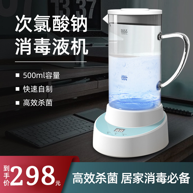 消毒液制造机专用奶瓶内衣消毒器二合一家用机小型紫外线烘干柜