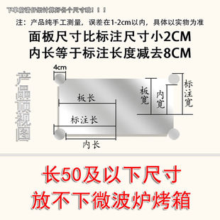 不锈钢厨房置物架落地多层货架微波炉锅碗L架架纳储物收子烤箱橱