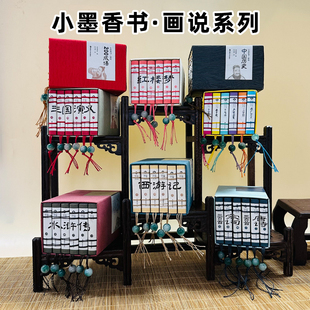 四大名著小学生版连环画西游记三国演义儿童绘本连环画水浒传青少年版黑白小人书小学生版红楼梦3-10岁画说课外书经典故事书绘本