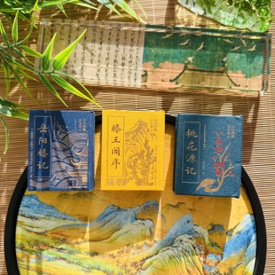 口袋书古文观止著名小说书一二三古诗文文言文名人名言中华成语小词典李白杜甫诗选国学经典诵读书香口袋丛书国学系列小墨香书小说