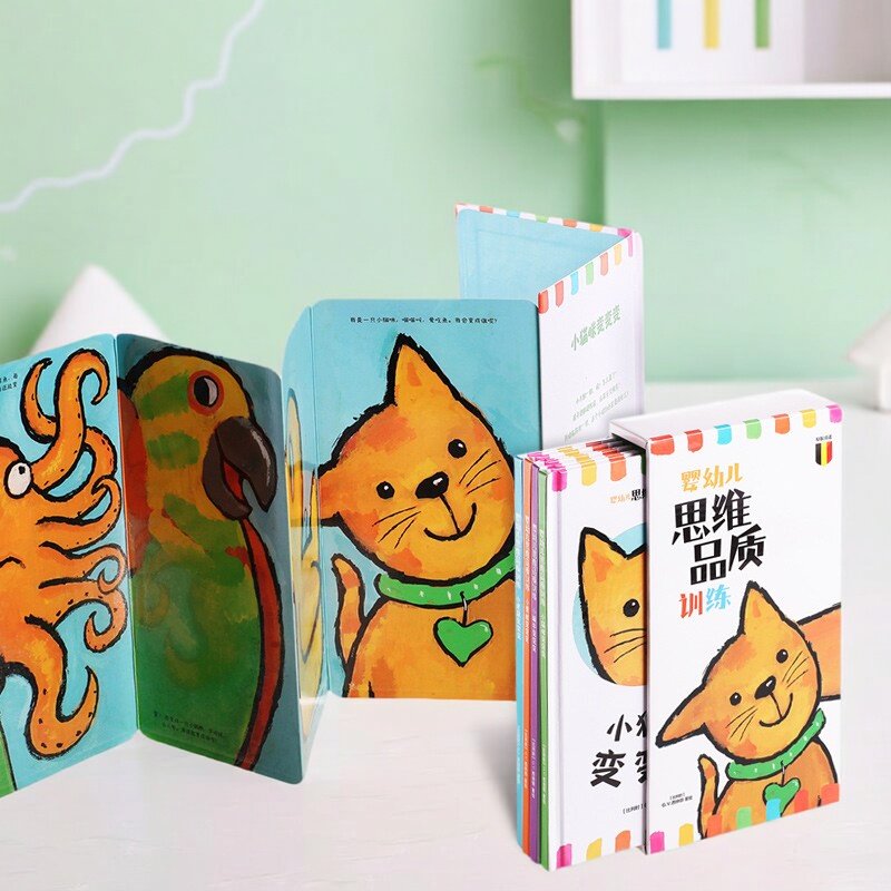 婴幼儿思维品质训练小猫咪青蛙