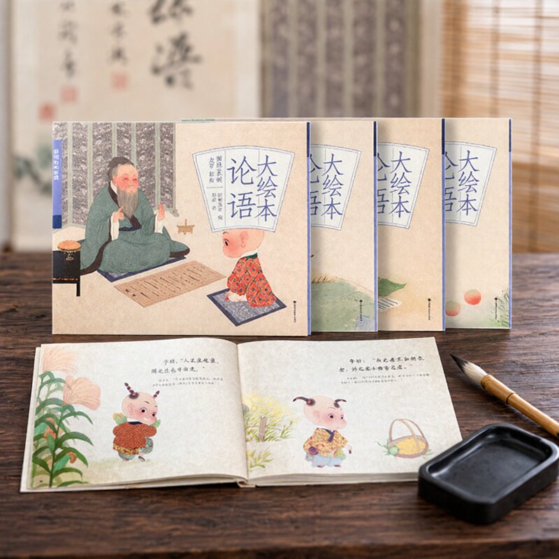论语国学经典正版译注小学生儿童纸贵满堂读物大字三字经弟子规千字文注音版国学启蒙经典一1二2三3年级6-9岁课外阅读儿童文学名著