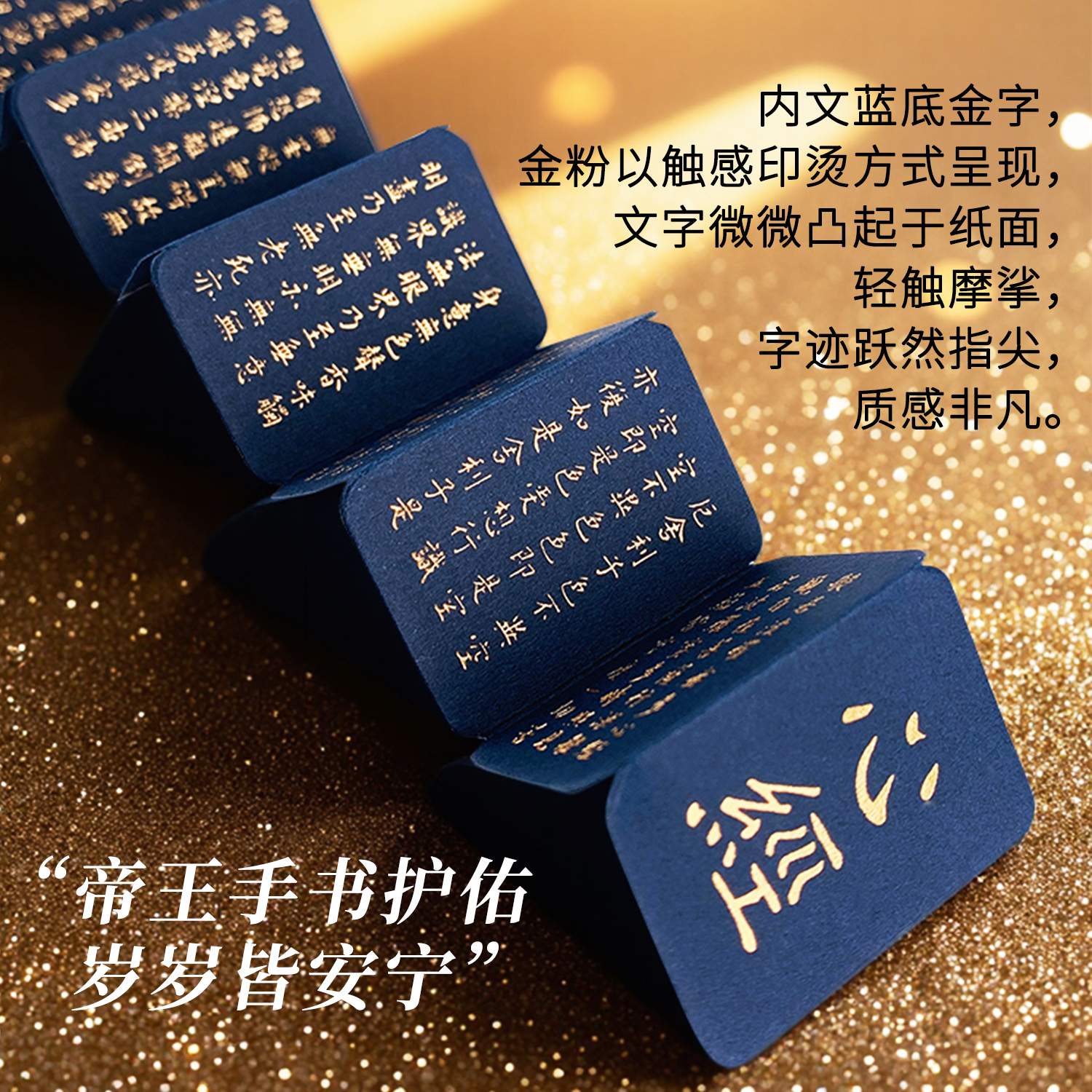 袖珍书金刚经心经钥匙扣钥匙扣2025年新款心经金刚经铁环挂饰男士佛经高级感平安挂件女士包包挂链结实耐用口袋书创意礼品可爱