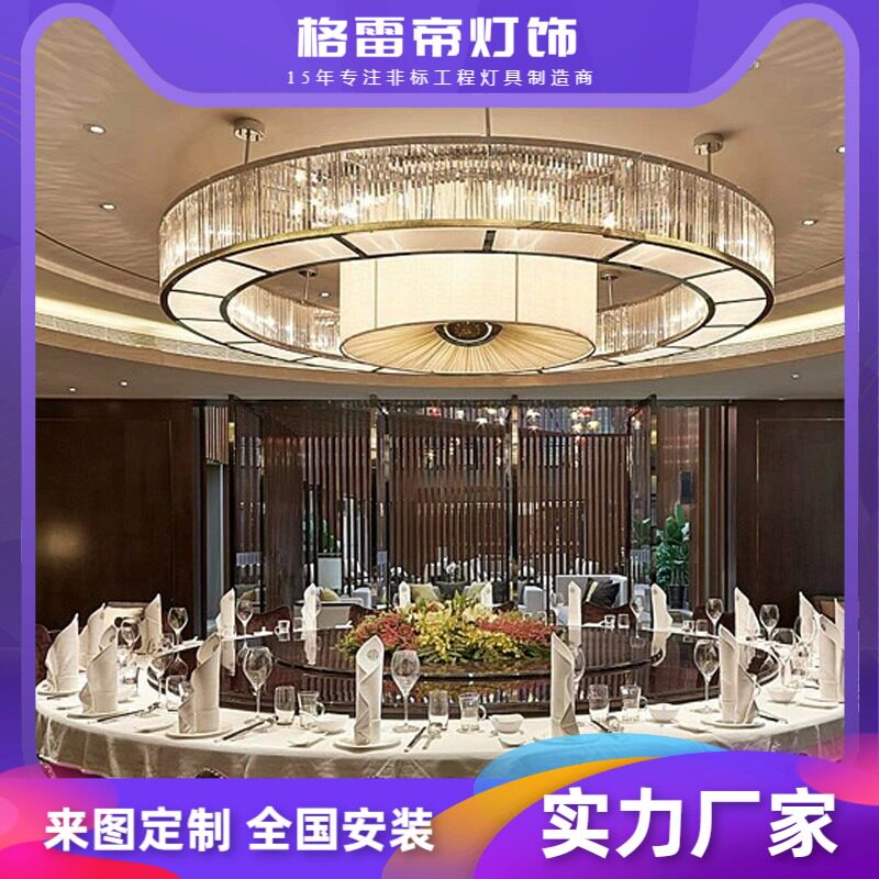 包房水晶灯具新中式酒店会所餐饮包厢圆形欧式饭店豪华包间大吊灯