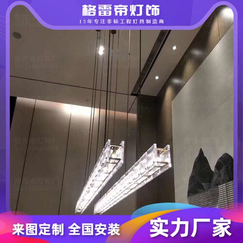 餐饮前台灯大气吧台长条吊灯艺术