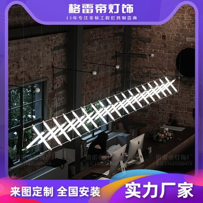 后现代创意个性组合咖啡厅吧台酒店大堂收银台餐饮店铺商用吊灯