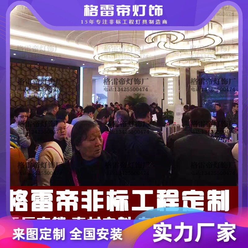 售楼部水晶吊灯大堂酒店大厅环形简约现代组合展厅电影院沙盘灯具