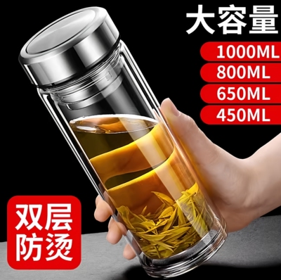 德国原进口摔不烂钢化玻璃杯男防摔高档双层玻璃杯高硼硅泡茶杯