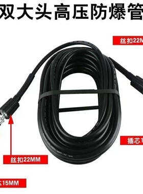 全铜快接清洗机配件洗车用品多功能洗车水枪