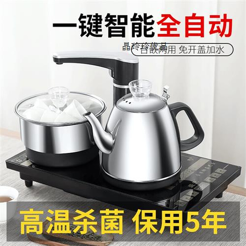 新品厂销新智能桶装纯净水烧水器全自动上水吸P水家用饮水机抽水