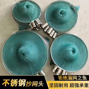 不銹鋼抄網(wǎng)頭實心圈捕魚撈魚網(wǎng)兜加粗超硬大物抄網(wǎng)桿漁具 抄網(wǎng)套裝