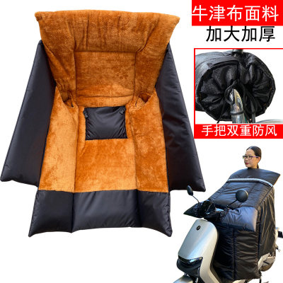 雅迪电动车挡风被冬季加绒加厚保暖国标电瓶踏板摩托车防水防风罩