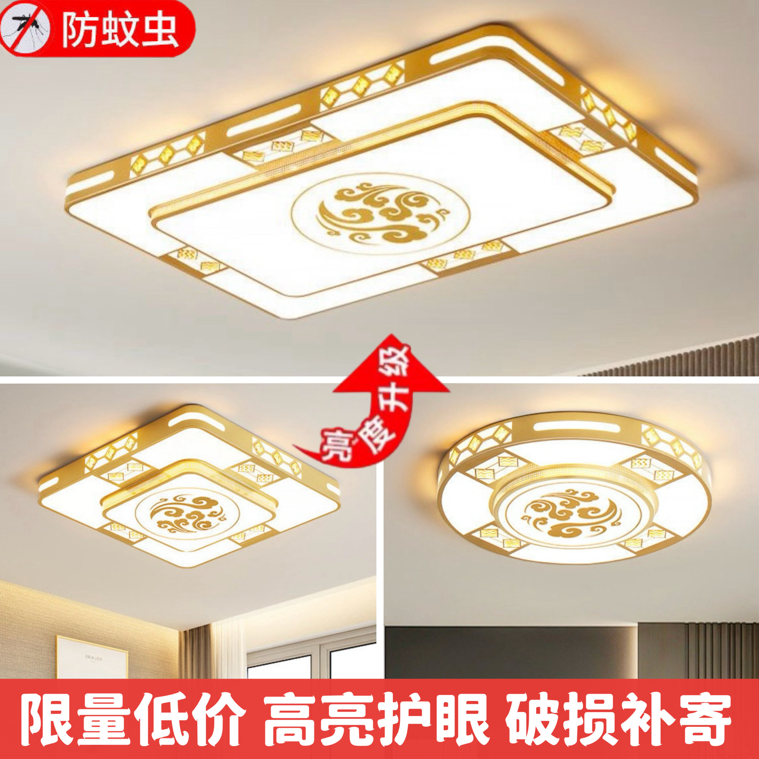 新中式金色吸顶灯客厅灯led大厅灯长方形中国风餐厅卧室现代灯具