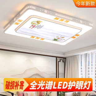 現貨速發｜2025新款 餐廳臥室燈現代簡約led吸頂燈 大氣客廳主燈