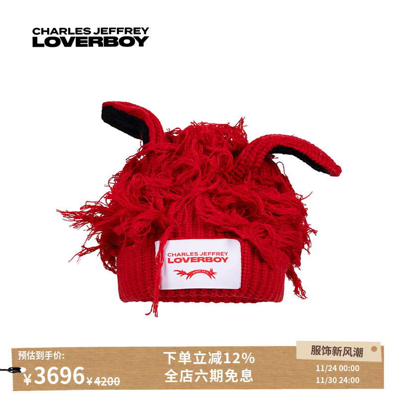 LOVERBOY蓬松耳朵造型毛线帽