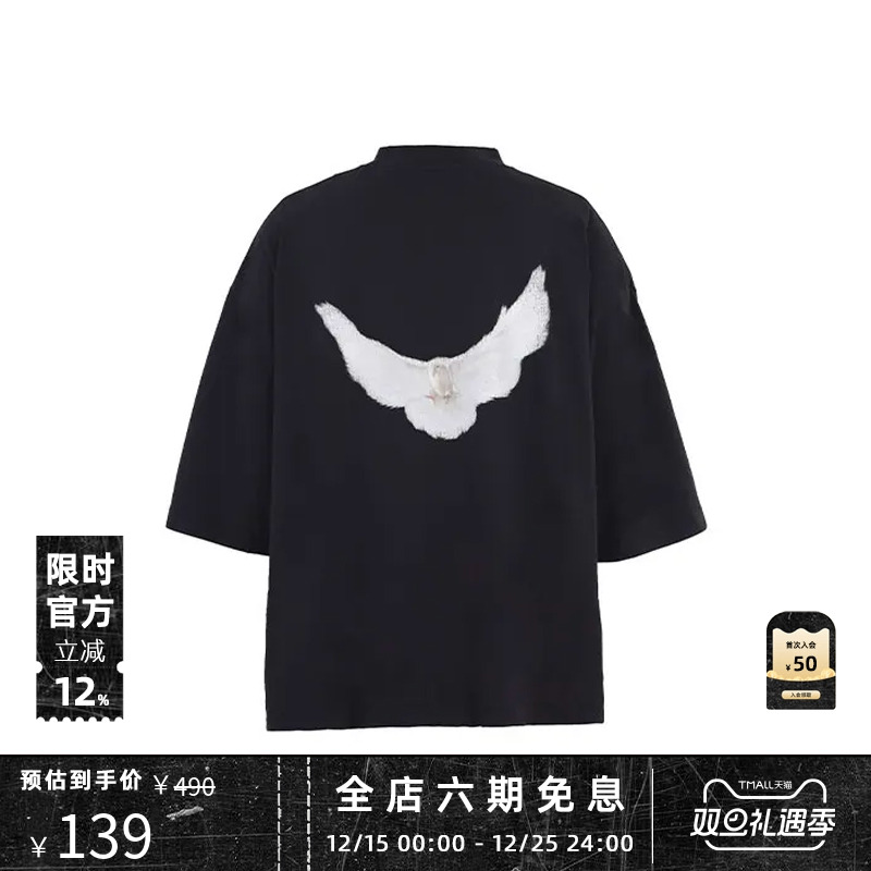 YEEZYxGAP三方联名短袖T恤