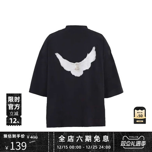 YEEZYxGAP三方联名短袖T恤