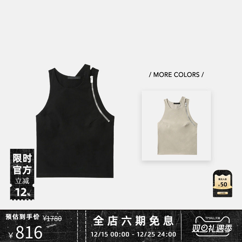 HELIOTEMIL女士时尚高街背心