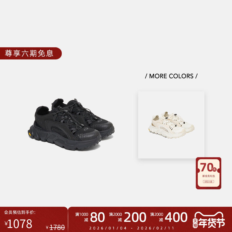 OAKLEY 25SS V底户外机能运动越野跑鞋快速穿脱凉鞋,流行男鞋,休闲凉鞋,淘宝优惠券,粉丝福利购,淘宝优惠卷