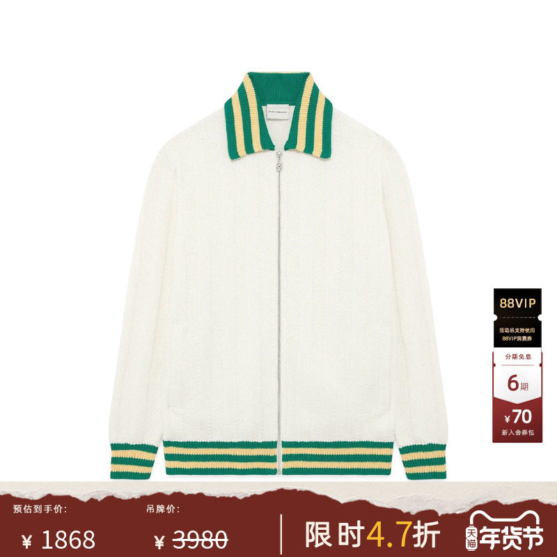 【季末特惠】Drole de Monsieur DDM 25SS 拼色翻领羊毛运动夹克,男装,夹克,淘宝优惠券,粉丝福利购,淘宝优惠卷