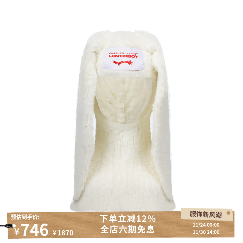 CharlesJeffreyLOVERBOY面罩帽