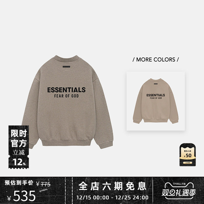 FOGEssentials24FALL印花卫衣