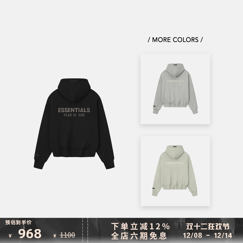 Essentials25SS连帽拉链卫衣