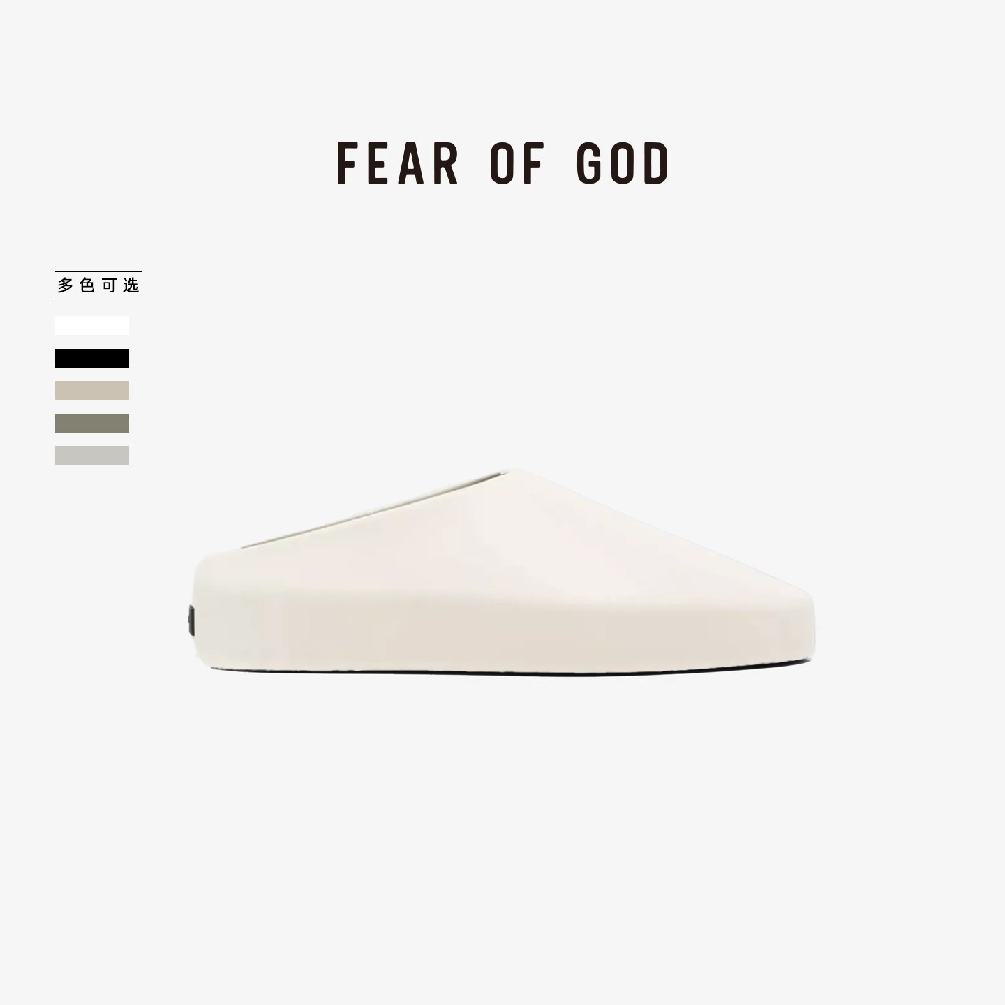 【徐明浩同款】Fear of God 主&线California2.0包头一脚蹬拖鞋