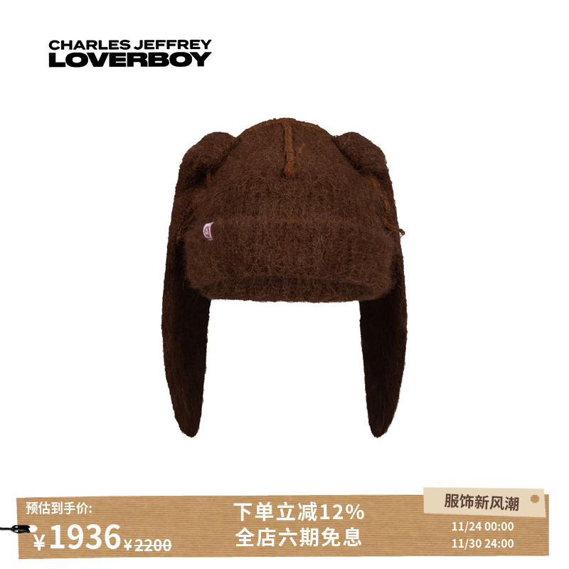 LOVERBOY兔子造型羊驼毛毛线帽