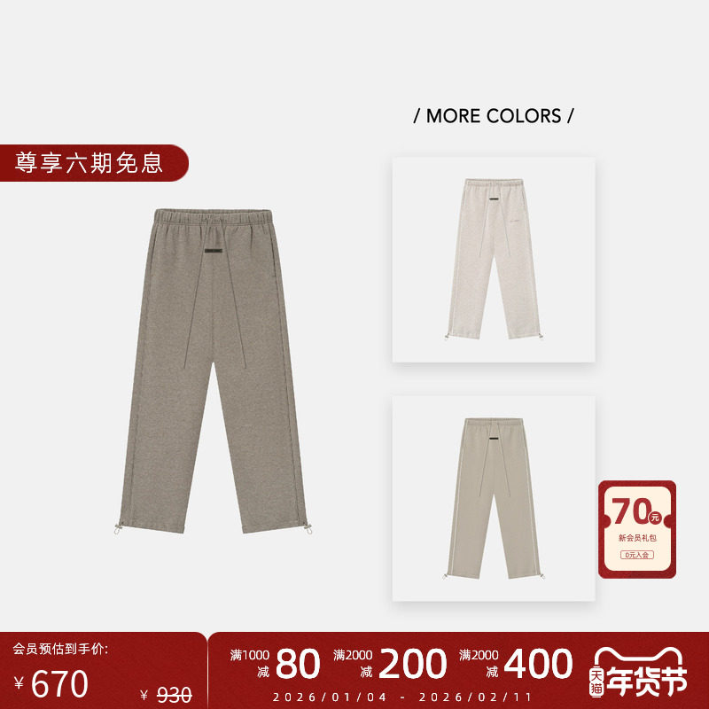 Fear of God Essentials 25SS 小LOGO刺绣侧滚条直筒休闲裤长裤,男装,休闲裤,淘宝优惠券,粉丝福利购,淘宝优惠卷