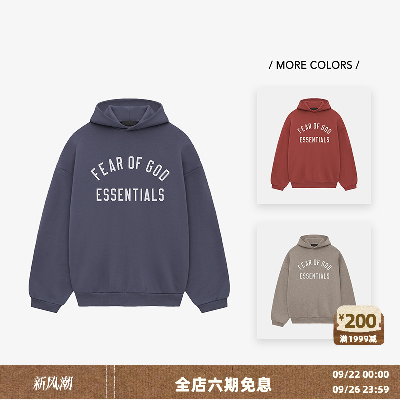 FOGEssentials24FALL连帽卫衣