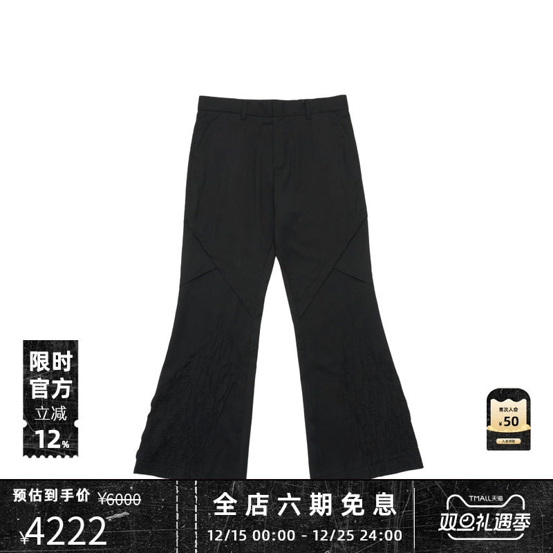 HELIOTEMIL夏季男士休闲裤长裤