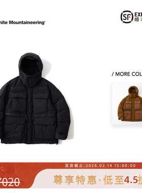 White Mountaineering 白山 TAION联名款40D防撕裂面料羽绒派克服