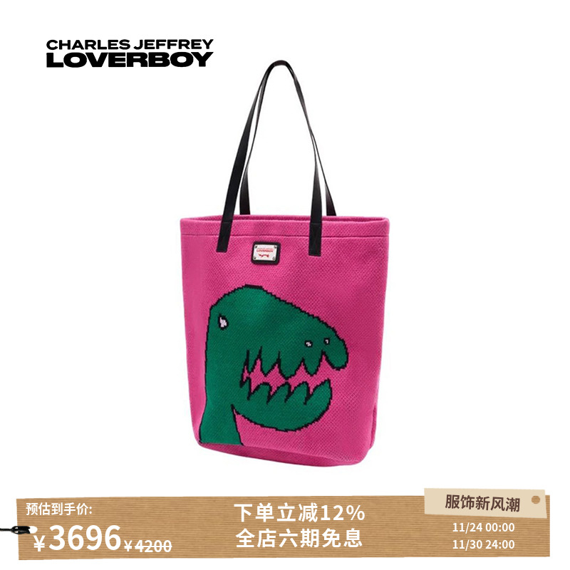 LOVERBOY针织图案托特包