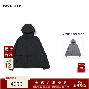 城市机能多口袋防泼水外套户外探索工装 25FW 连帽夹克 CE.