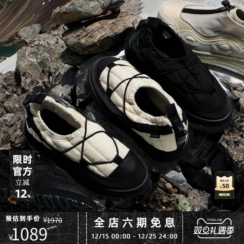 SUICOKE24FW官网同款棉鞋