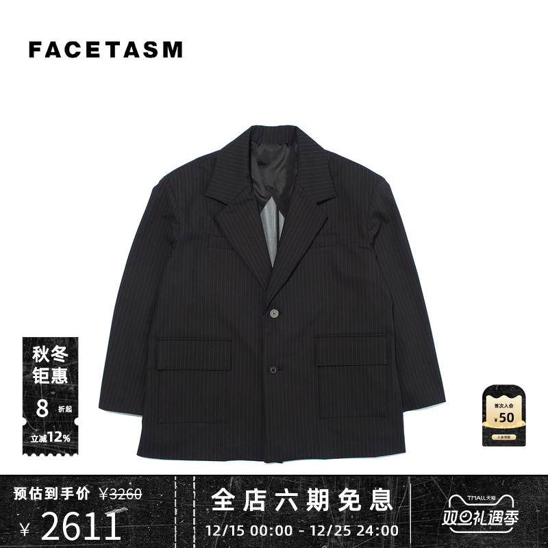 F/CE.黑白条纹宽松廓形西装