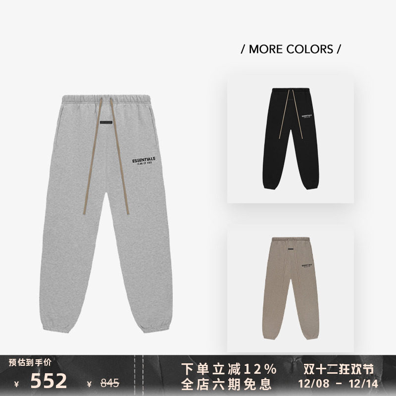 FOGEssentials24FALL休闲卫裤