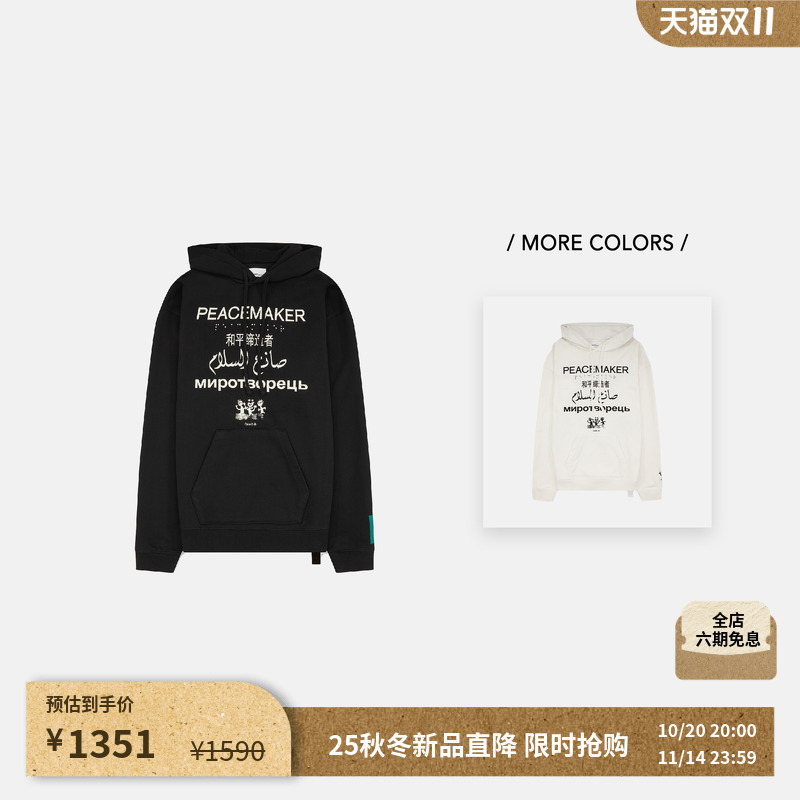 PEACEMAKER字母印花连帽卫衣
