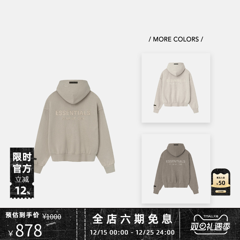 Essentials25SS烫标连帽卫衣