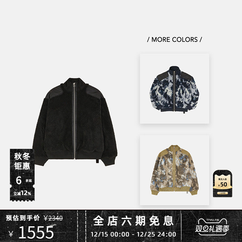 PEACEMAKEROAMC抓绒飞行员夹克