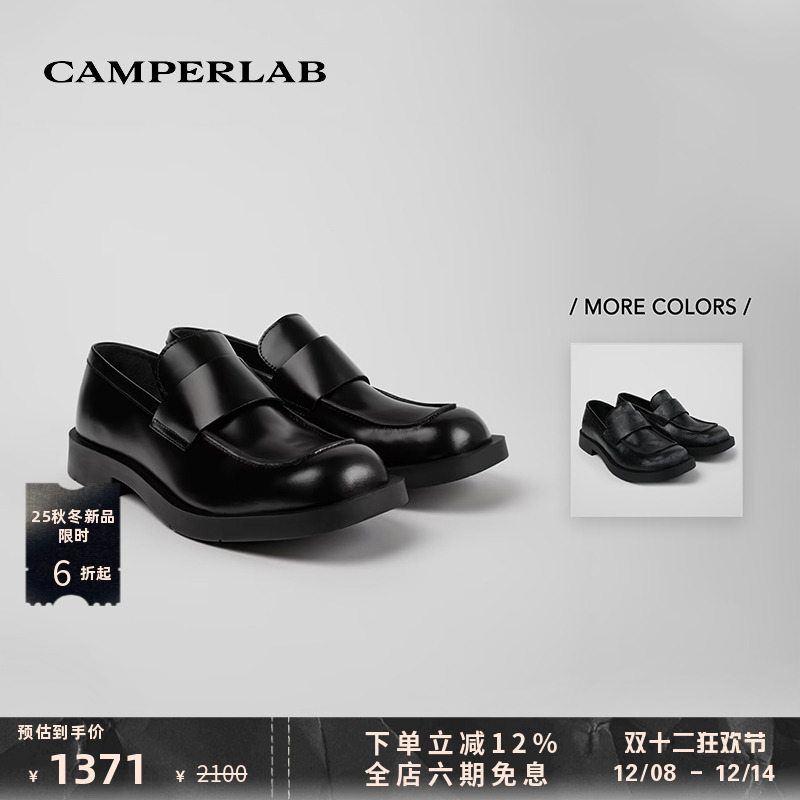 CAMPERLAB25FW皮革乐福鞋