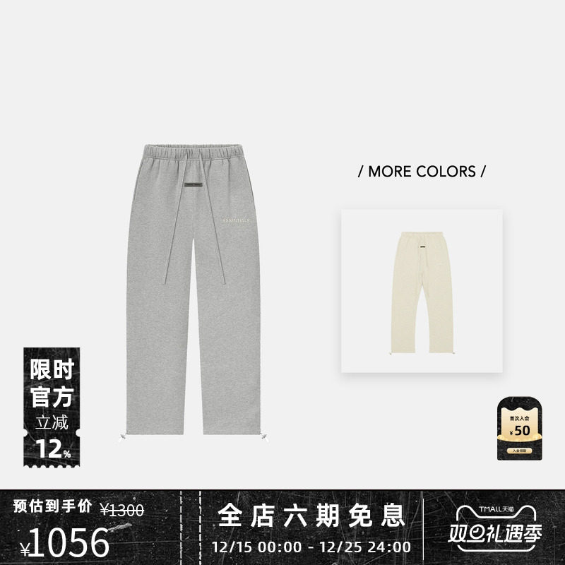 Essentials25SS印花直筒休闲裤