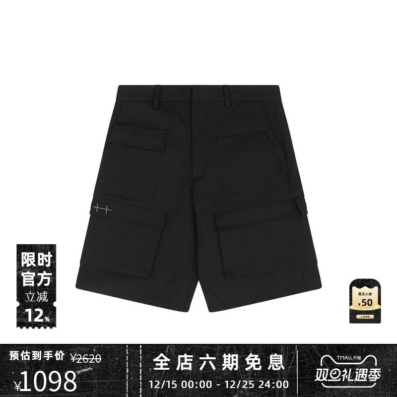 HELIOTEMIL夏季男士休闲裤短裤